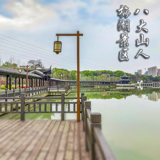 石楼怎样与 720 全景团队保持良好的沟通？